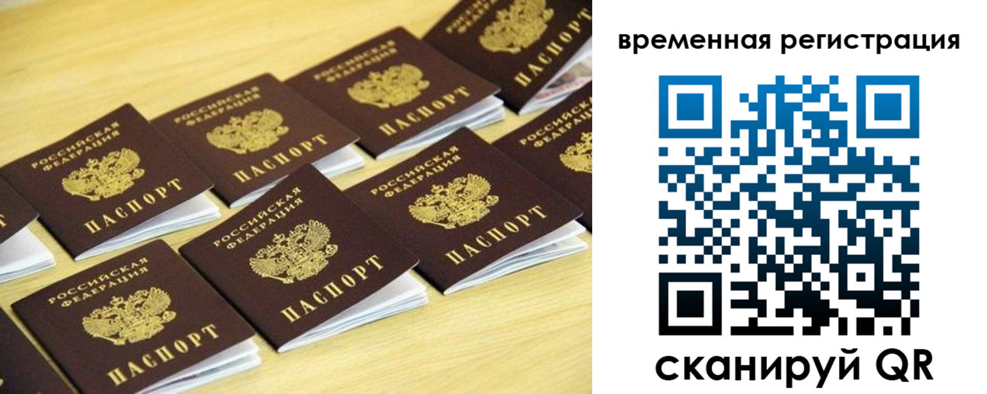 купить прописку в Чегеме