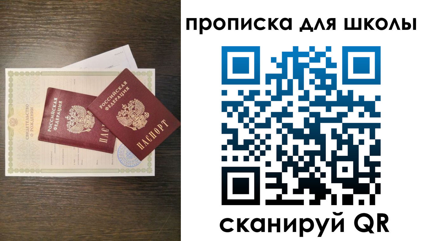 временная регистрация надежно в Чегеме
