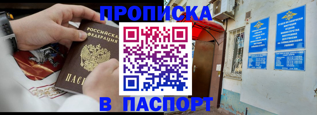 найти адрес прописки в Чегеме