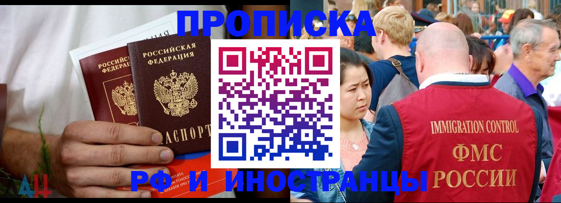 регистрация для школы в Чегеме